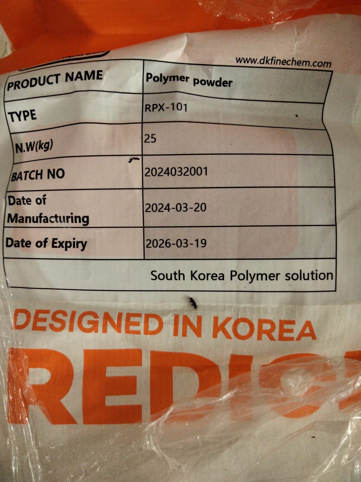 شركة مواد خام غراء بلاط فيتونيت فى الرياض 6