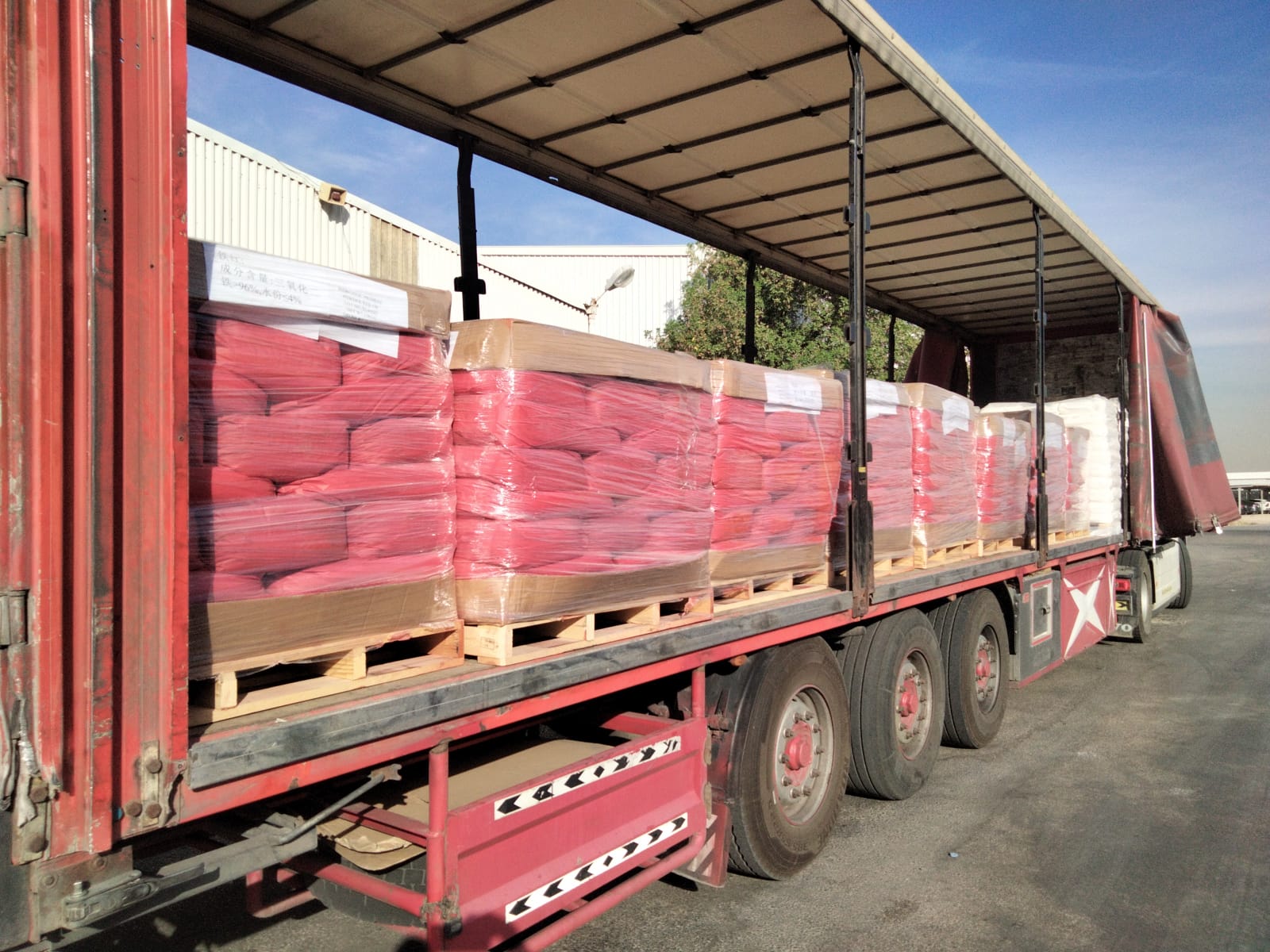 موزع الوان الاكاسيد في الرياض السعوديه