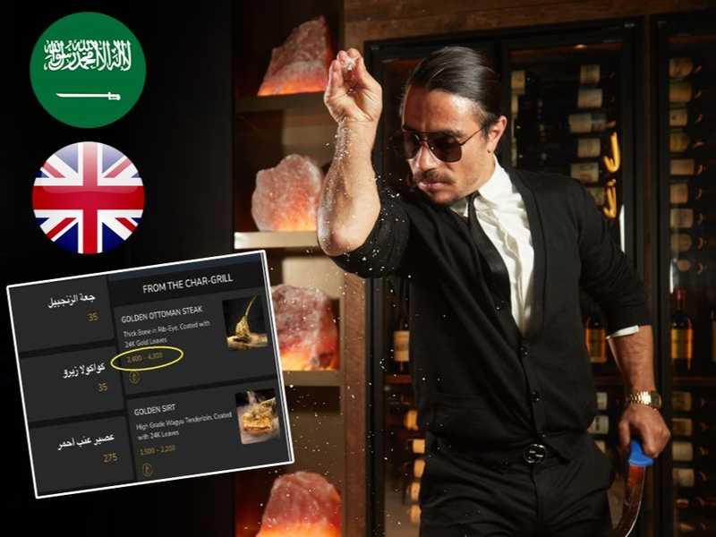 منيو مطعم نصرت الرياض الوجبات + الاسعار + الفروع