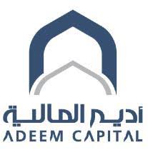 اديم كابيتال