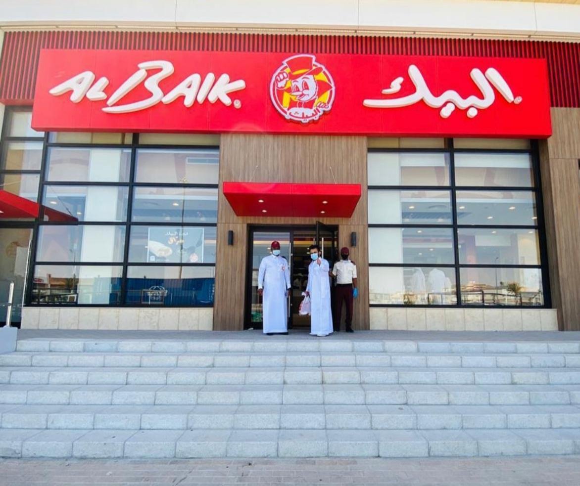 مطعم البيك الدمام ( الاسعار + المنيو + الموقع )