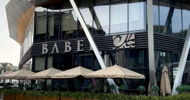 احدث عروض منيو مطعم babel الخبر بالاسعار