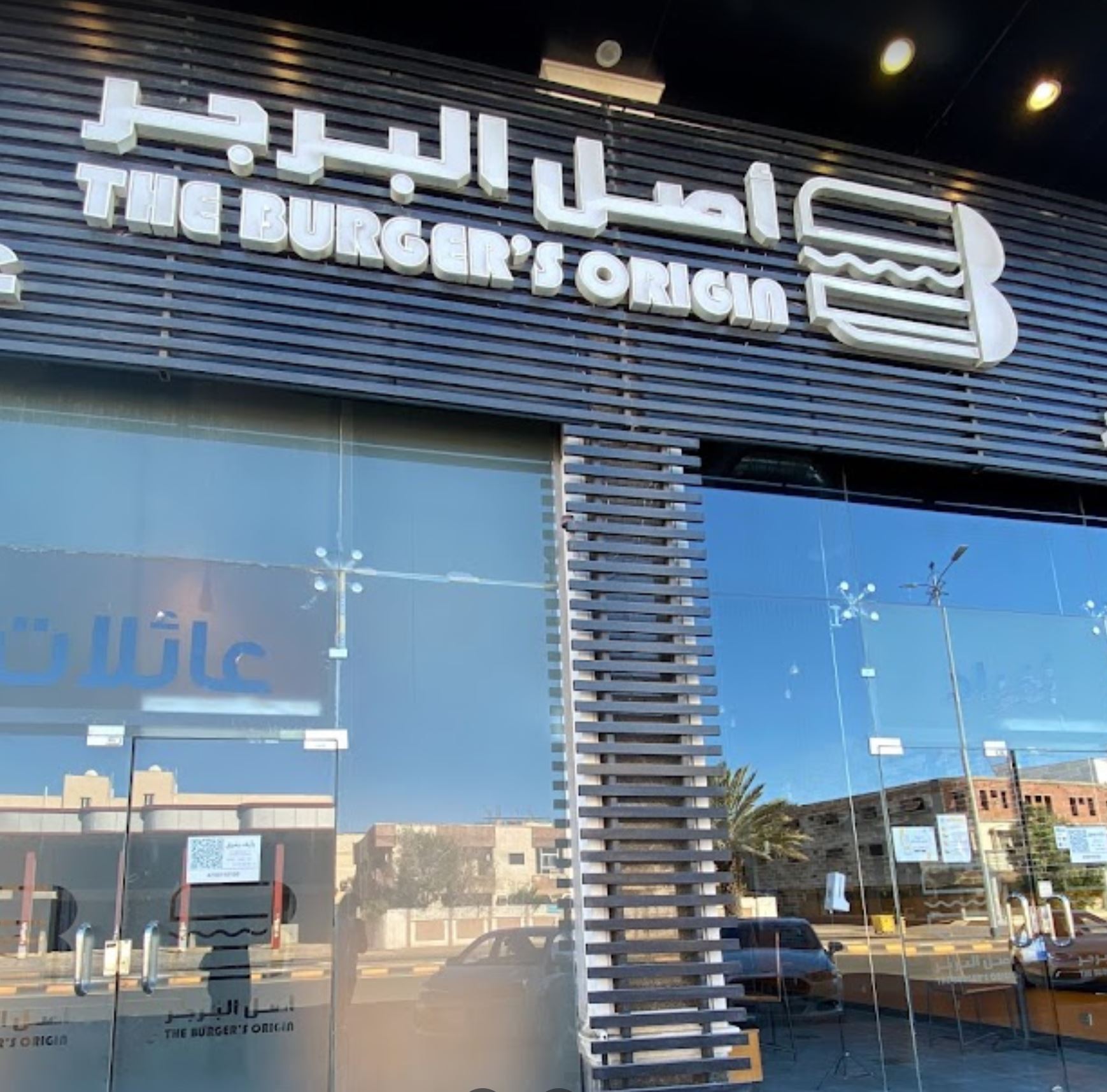 مطعم اصل البرجر الرياض ( الاسعار + المنيو + الموقع )