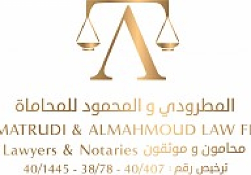 شركة المطرودي و المحمود للمحاماة والتوثيق