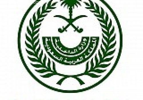 امارة منطقة مكه المكرمة