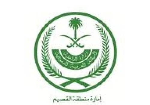 امارة منطقة القصيم