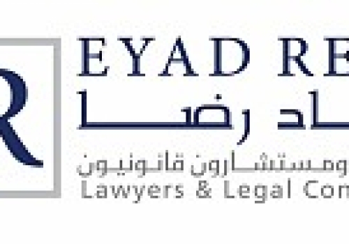 إياد رضا محامون ومستشارون قانونين