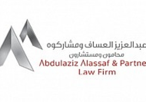 عبد العزيز العساف محامون ومستشارون