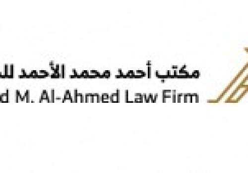 مجموعة ميزان العدالة للمحماة