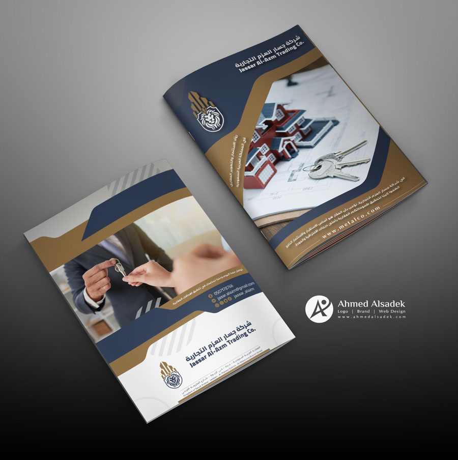 تصميم بروفايل شركة تجارية فى جدة