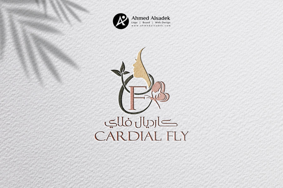 تصميم شعار كارديال فلاي لمستحضرات التجميل في السعوديه
