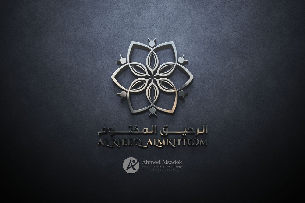 تصميم شعار شركة الرحيق المختوم في الرياض - السعودية