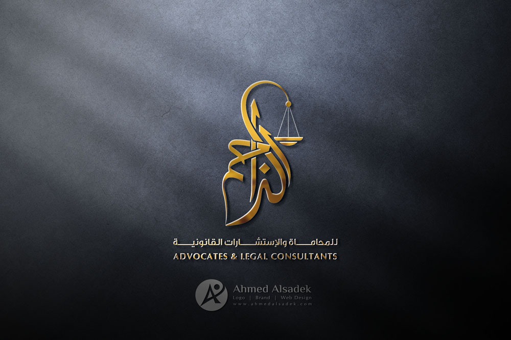 تصميم شعار الزاحم للمحاماه في جدة السعودية