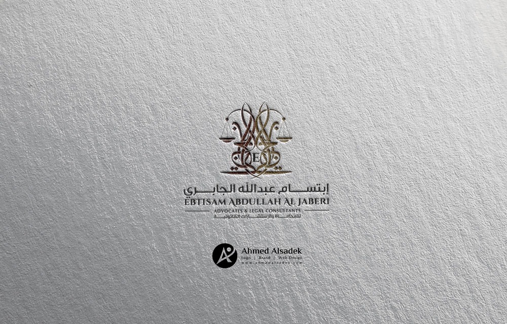 تصميم شعار ابتسام عبدلله الجابري للمحاماه في ابوظبي