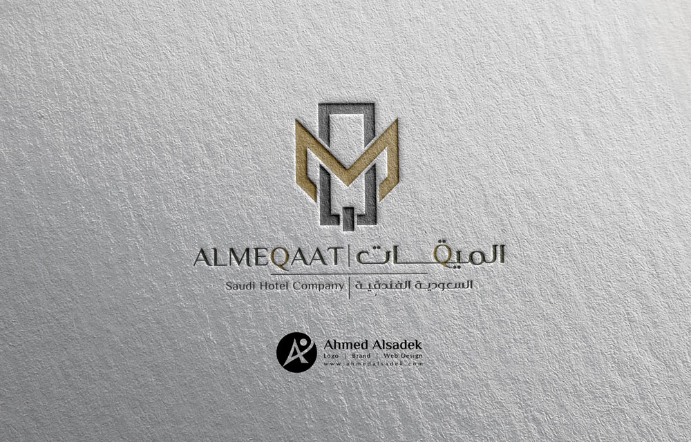 تصميم شعار شركة الميقات للخدمات الفندقية في السعودية