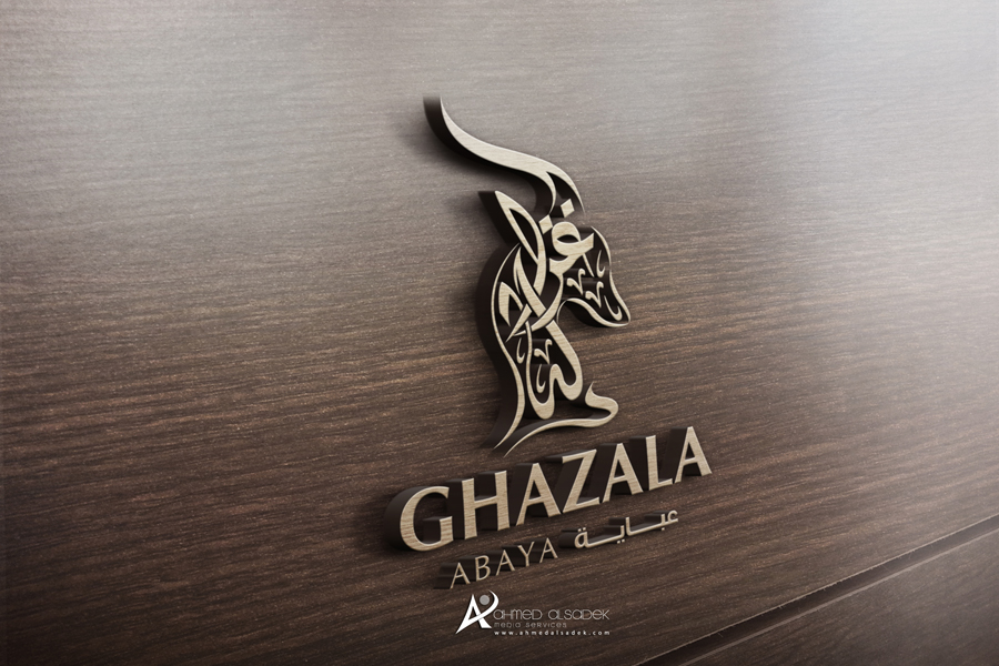 تصميم شعارغزالة للعبايات دبي - الامارات