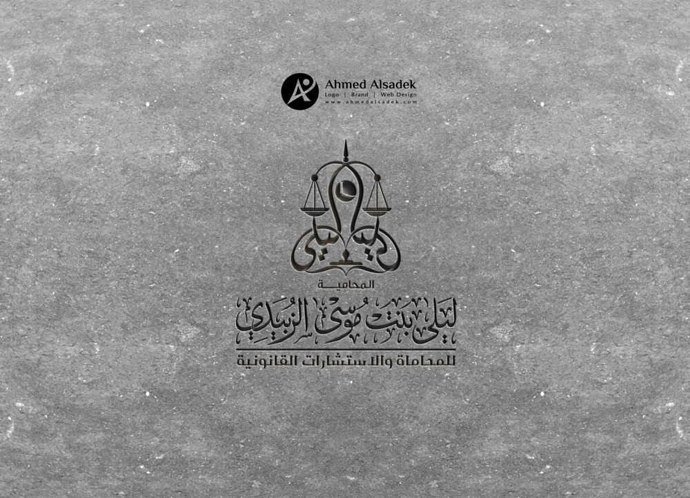 تصميم شعار مكتب محامية في جدة