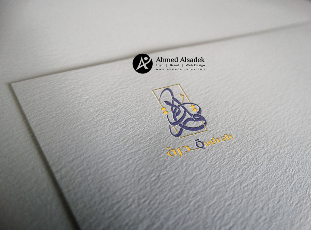 تصميم شعار شركة قدرة في جدة - السعودية