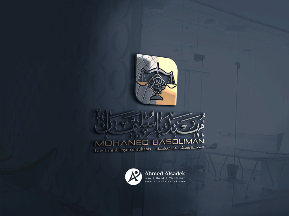 تصميم شعار المحامي مهند باسليمان في الرياض - السعودية