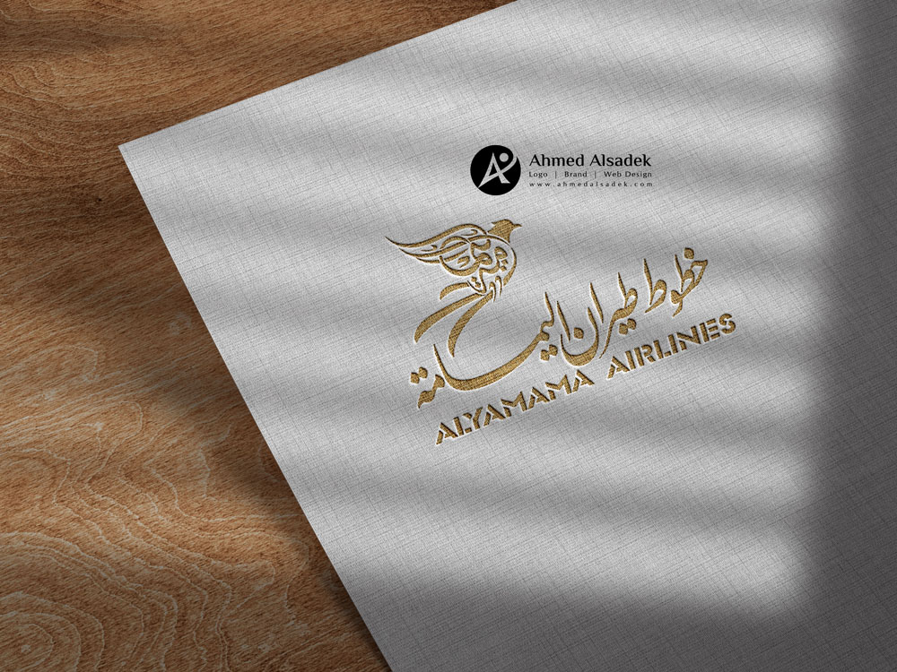 تصميم شعار شركة خطوط طيران اليمامة - طرابلس ليبيا