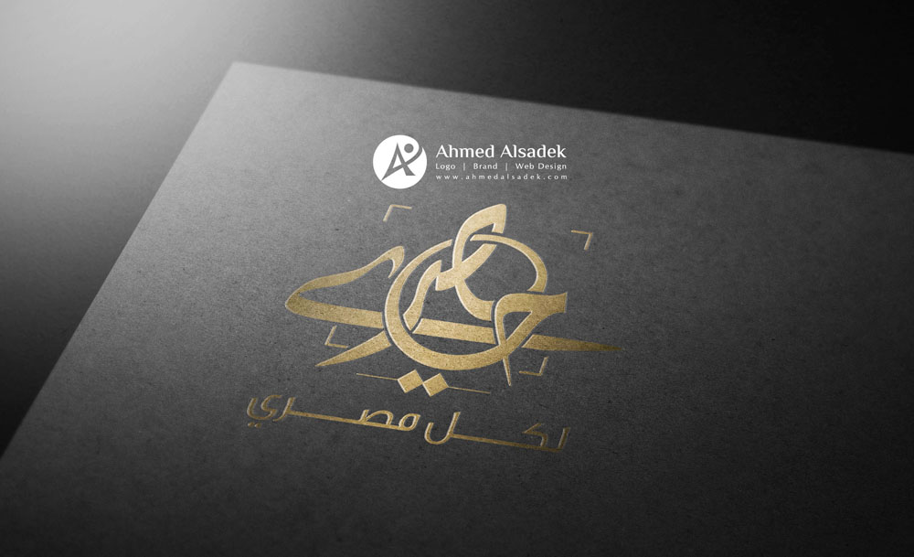 تصميم شعار موقع حصري الاخباري - مصر