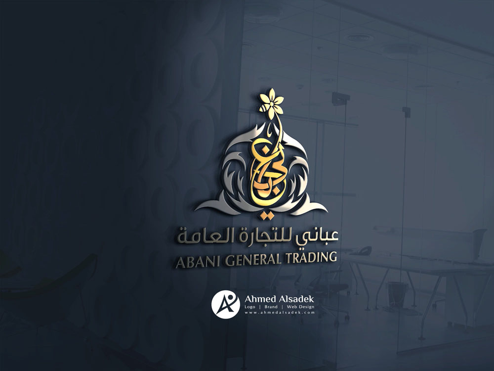 تصميم شعار شركة عسل نحل عباني - ابوظبي