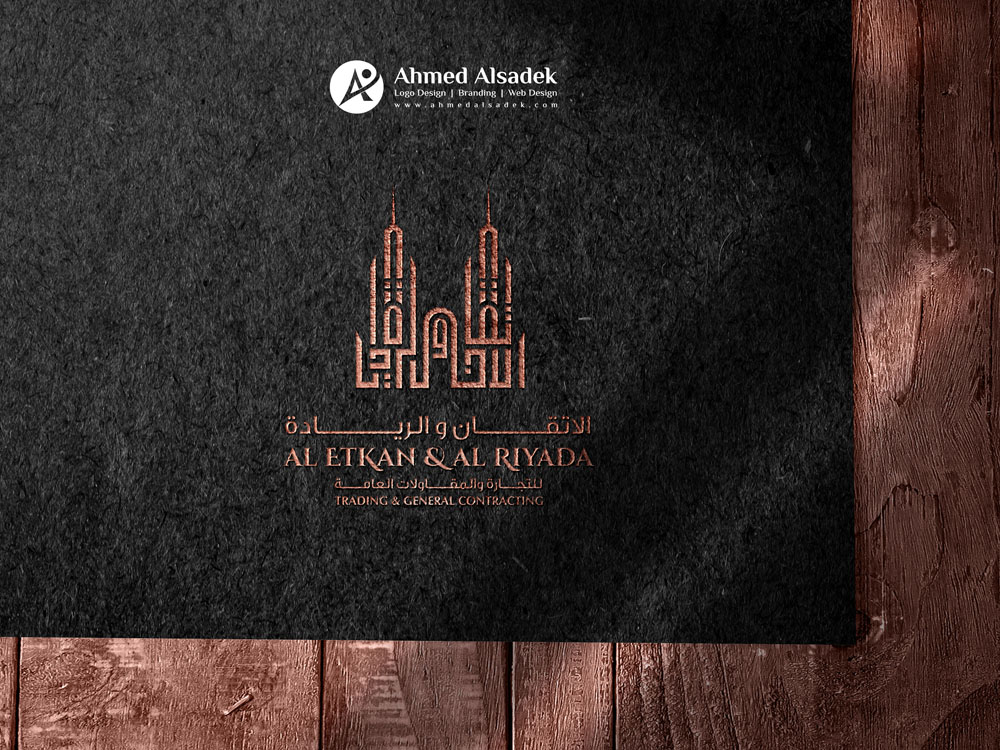 تصميم شعار الاتقان والرياده للمقاولات في الدوحه - قطر