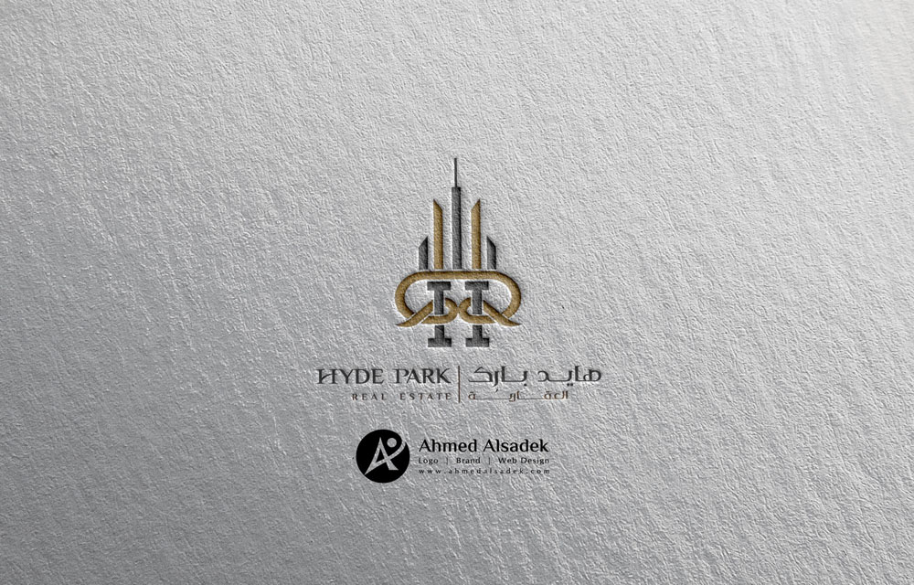 تصميم شعار شركة هايد بارك العقارية في ابوظبي - الامارات