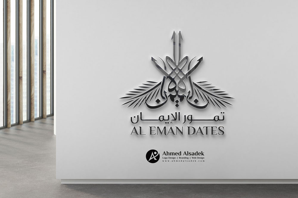 تصميم شعار شركة تمور الايمان في امريكا