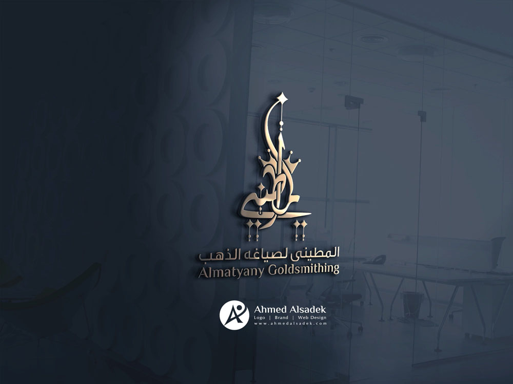 تصميم شعار المطيني لصياغه الذهب في السعوديه